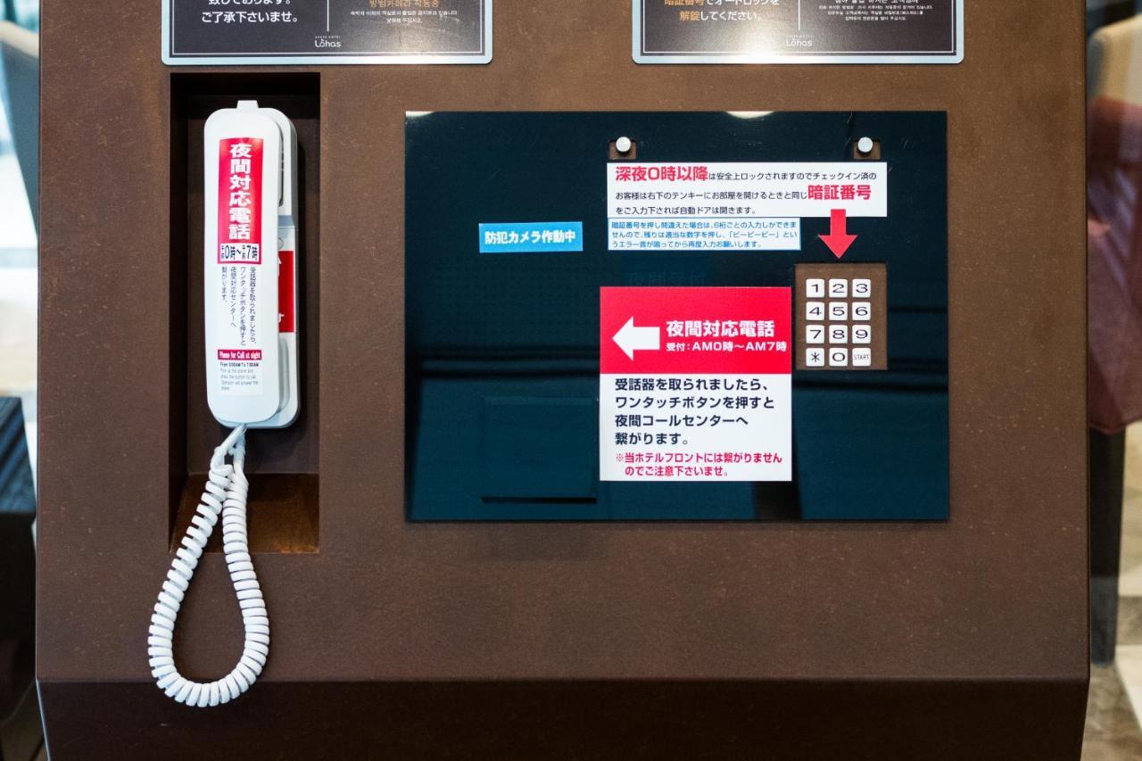 Super Premier Station Yaesu-chuoguchi 酒店 3*